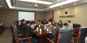 集团与越秀地产公司召开bv1946伟德官网兴彭公司首届董事会