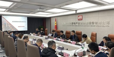 集团召开成本管理信息化建设成果发布会