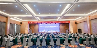 集团bv1946伟德官网学院开展2021年新员工入职培训