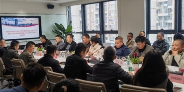 bv1946伟德官网兴美公司召开集团2023-2025年度 维保施工单位供应商库见面会