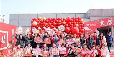 集团工会举办“兴城bv1946伟德官网 大展宏兔”迎新春游园活动