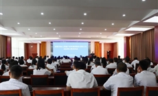 兴城bv1946伟德官网公司组织领导干部赴金堂监狱开展警示教育